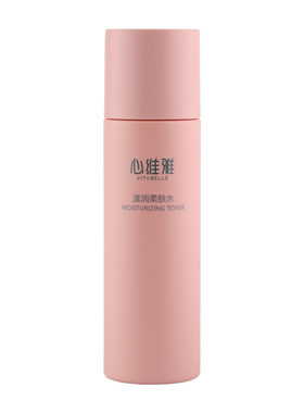 心维雅滋润柔肤水干性肌肤补水