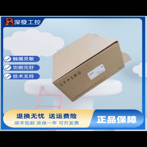 议价富士触控屏幕V810T/V810iT/V810S/V810SD/V810iSD/V810SN/V81