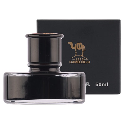 美洲骆驼速干墨水国货