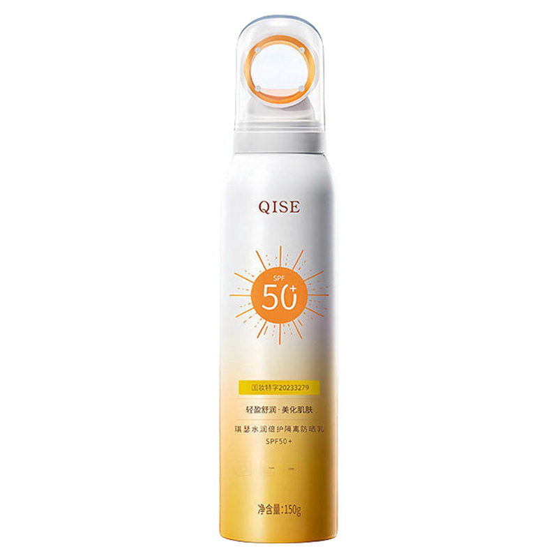 SPF50+小光圈防晒喷雾面部全身通用清爽控油隔离防晒霜正品学生党