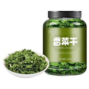 香菜干脱水干货调味包蔬菜干泡面伴侣配菜包另有大蒜片粉香葱干
