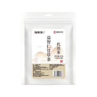 益智仁甘草中草药材口腔臭益智仁30g甘草6g泡水喝正品官方旗舰店