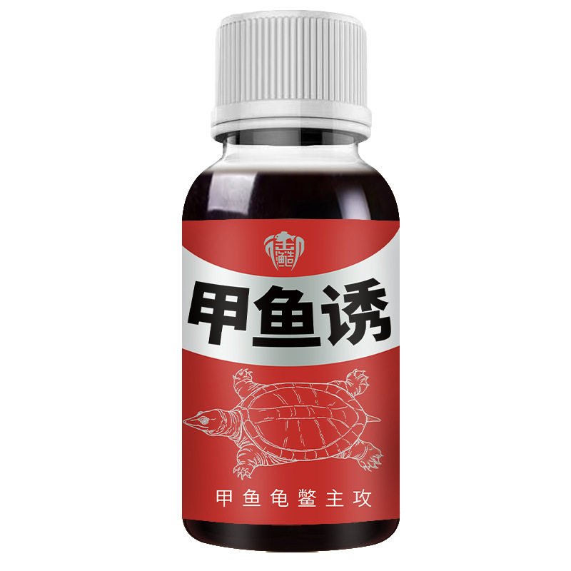 甲鱼诱钓鱼小药钓王八老鳖龟诱食饵料窝料水团鱼添加剂过开口山峰