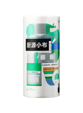 一次性清洁布可水洗抹布厨洗碗布