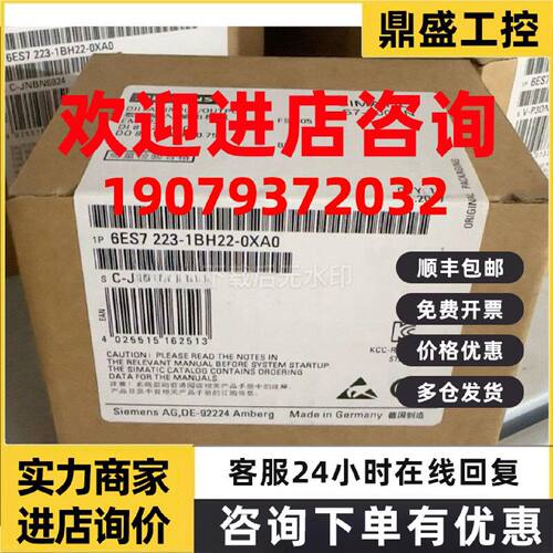 议价6ES7 223-1BH22-0XA0西门子6ES7223-1BH22-OXAO 6ES72231BH22