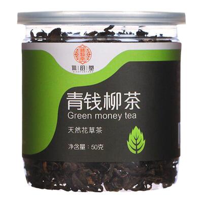 稳定糖值青钱柳叶茶买1送1养生茶