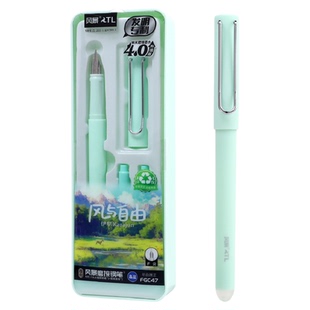 风景热敏可擦钢笔磨擦笔小学生3-6年级练字作业刷题专用可替换墨囊晶蓝黑色墨蓝钢笔简约经典套装FGC47