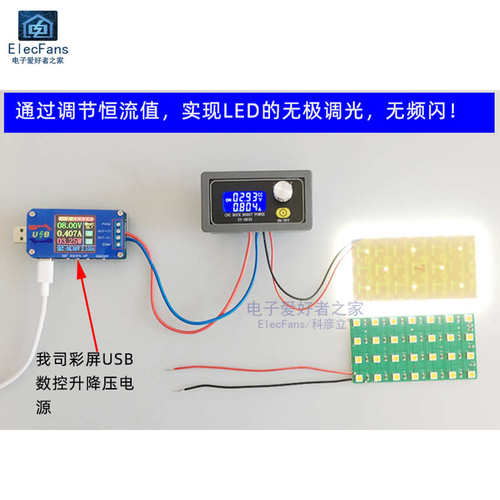 DC可调直流稳压电源模块5V 12V 24V太阳能充电恒压恒流升压降压板