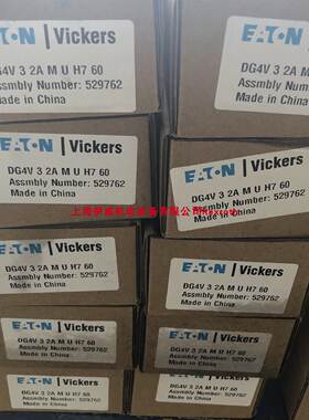 议价威格士电磁阀DG4V-3-2A-M-U-H7-60型号DG4V32AMUH760伊顿5297