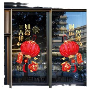 2026新年装饰品玻璃窗贴花贴门贴新年春节店铺推拉门装饰灯笼贴纸