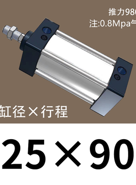 奇拓SC标准气缸小型气动大推力SC32X40X50X63X80X100X125重型缸