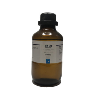 西陇科学化工液体石蜡化学纯CP500m化学实验室润滑保养轻质石蜡油