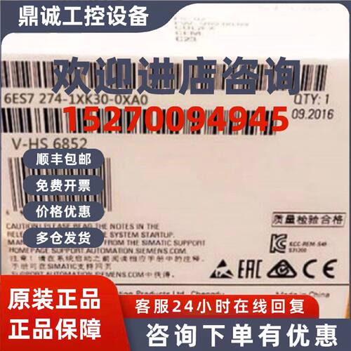 议价6ES7274-1XK30-0XA0西门子S71200数字量输出模块6ES72741XK30