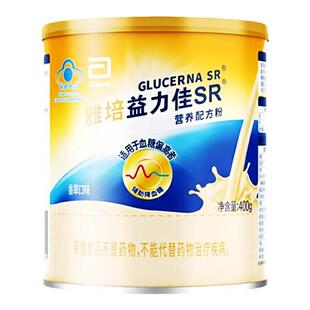 雅培益力佳SR营养配方粉400g进口含蛋白质粉益利佳正品辅助降血糖
