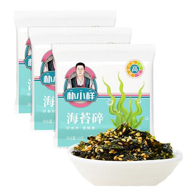儿童海苔碎朴小样独立包装即食