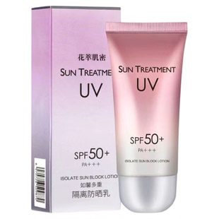 UV防晒霜SPF50持久隔离防水防汗紫外线军训保湿清爽不油腻防晒乳