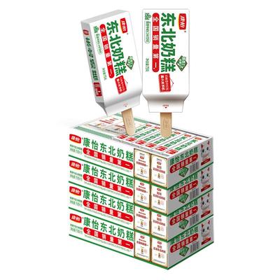 康怡江西奶香醇厚冰淇淋/冻品