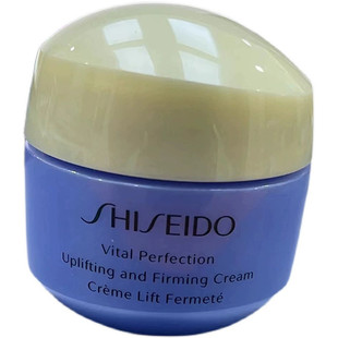 香港直邮SHISEIDO 资生堂 悦薇面霜滋润版小样15ml*5正品保湿乳霜