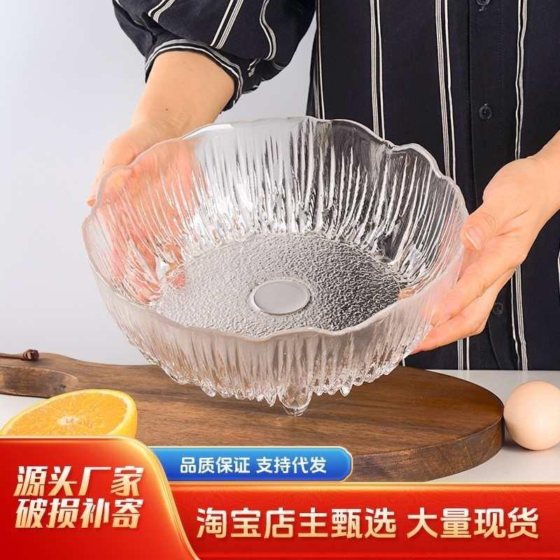 雪花玻璃水果盘客厅上档次拌红菜碗餐具套装创意碗沙拉家用网