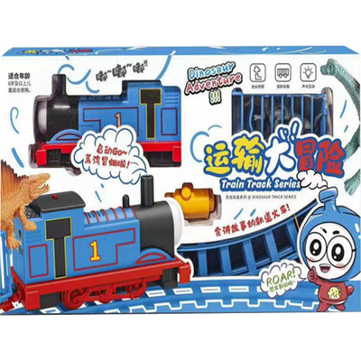 轨道小火车会讲故事会冒烟礼物