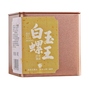 新茶特级茉莉花茶浓香型白玉螺王广西横县茶叶花香浓郁铁罐礼盒装