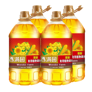 香满园食用植物调和油5升4桶整箱含大豆油葵花籽油玉米油菜籽油