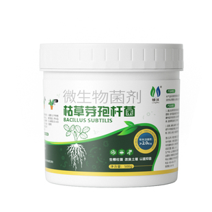 枯草芽孢菌杆菌旗舰店正品微生物菌剂月季桂兰花农用土壤有机肥料