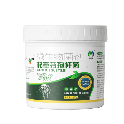 枯草芽孢菌杆旗舰店正品微生物肥