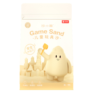 卡乐优空太儿童玩具沙子室内儿童安全无毒不粘手魔力泥补充彩沙盘