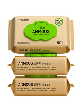【除甲流H3N2】50抽大包消毒湿巾