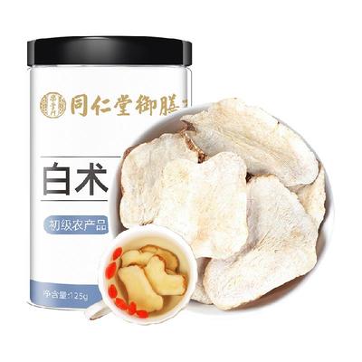 同仁堂御膳白术125g正品