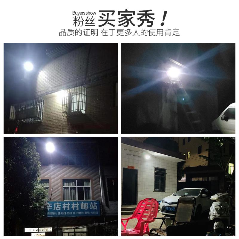 太阳能灯家用户外庭院灯新农村超亮防水照明灯直供批发