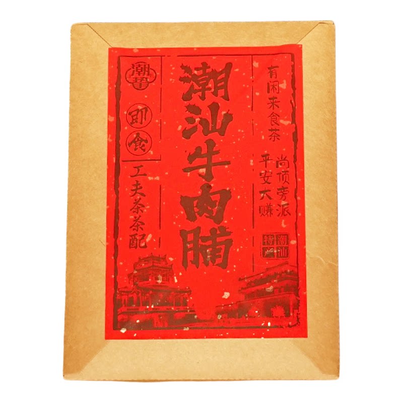 潮汕特产牛肉脯手撕牛肉干条零食