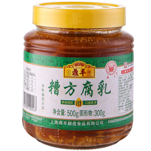 鼎丰豆腐乳糟方腐乳500g瓶上海特产农家自制霉豆乳调味品下饭菜