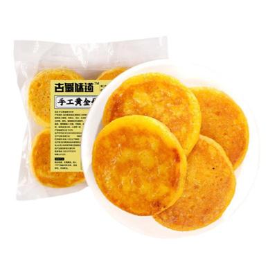 低脂健康早餐半成品饱腹