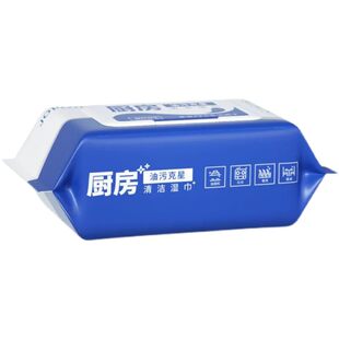 厨房湿巾去油污专用加大加厚油烟机灶台清洁湿纸巾一次性