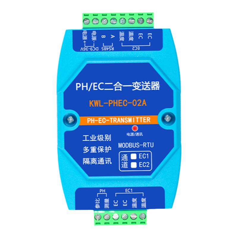 在线PH/EC/ORP温度三合一计水质电极探头酸计电导率传感器变送器