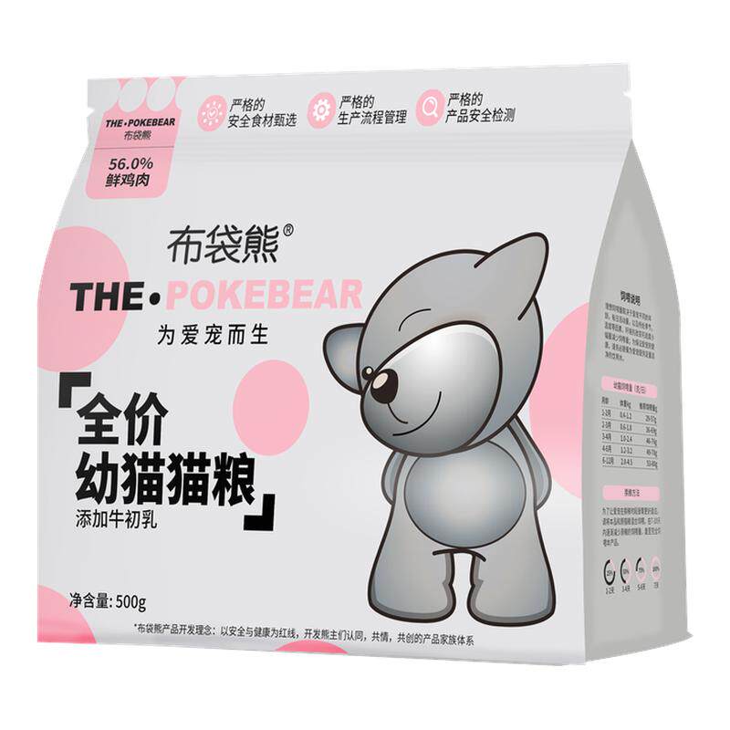 【第二件0元布袋熊幼猫粮】