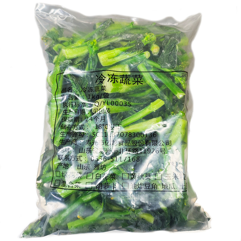 菜心速冻绿色蔬菜健康食品素食