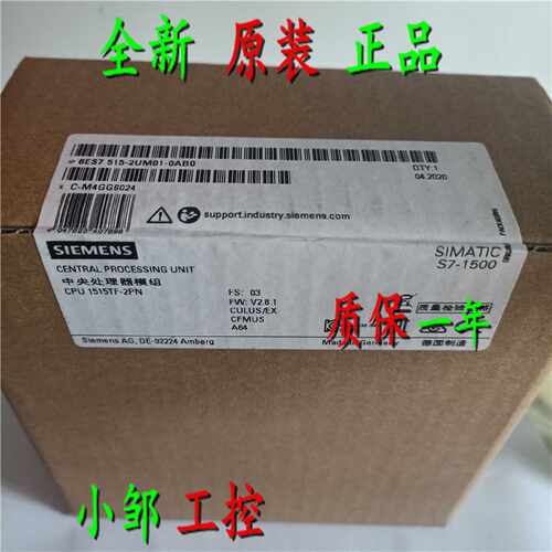议价6ES7515-2RN03-0AB0 西门子CPU 1515R-2 PN 6ES7 515-2RNO3-O