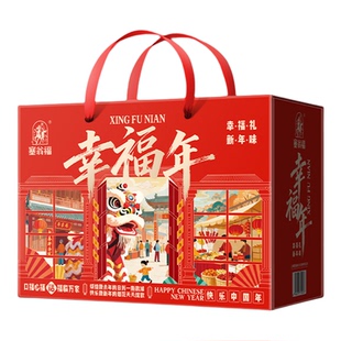 塞翁福菌菇礼盒1823g黑木耳黄花菜桂圆灰枣煲汤食材特产走亲戚礼
