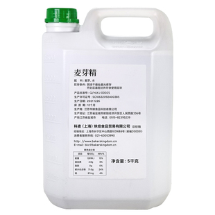 科麦麦芽精欧包/法棍/月饼皮原料增色软化200克/500g散欧式烘焙