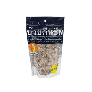 泰国进口零食MAGMAG蜜饯话梅肉开胃酸甜梅子干雪梅还魂梅哪李子