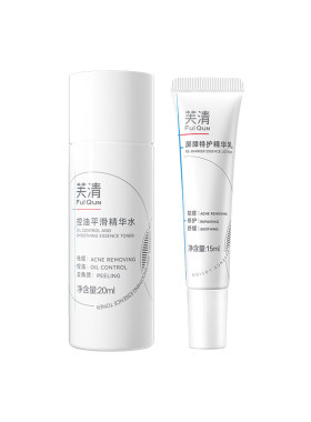 【专享】芙清舒缓修护次抛精华补水保湿维稳修护脸部泛红屏障T2