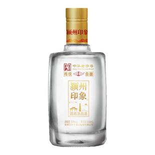 金种子颍州印象 小瓶浓香酿酒白酒50度460ml*8瓶整箱送长辈酒礼盒