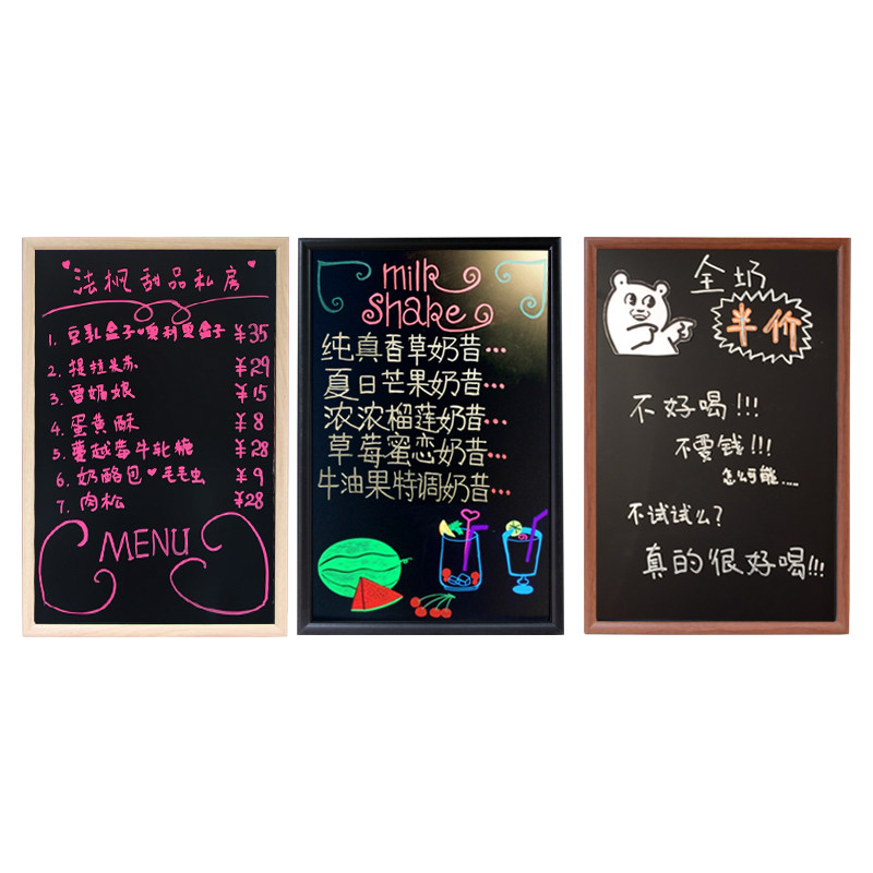 咖啡店餐厅小黑板餐饮店铺用挂式广告牌菜单展示牌挂墙商用价目表