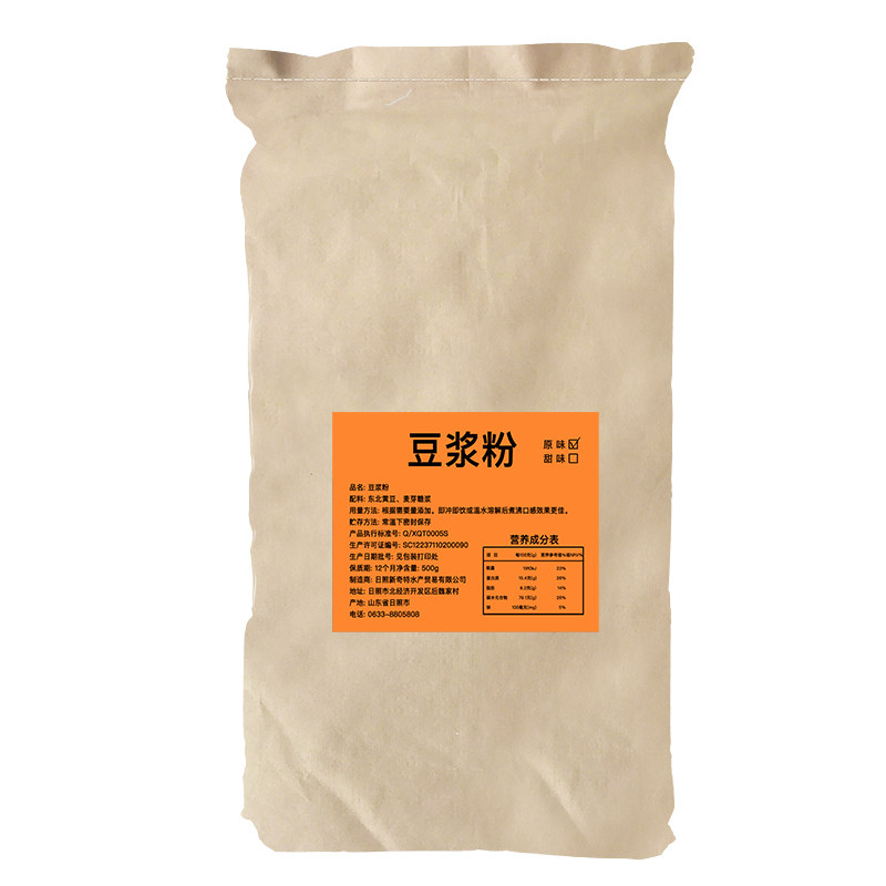豆浆粉免煮速溶商用批发