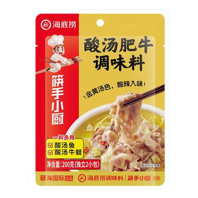 海底捞筷手小厨酸汤肥牛调料200g家用金酸辣金汤调味酱料包调理包