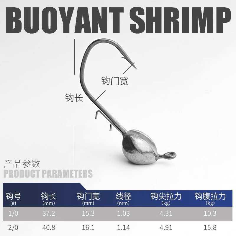 言饵钝角内德9099路亚软饵钩铅头钩黑坑鳜鱼鲈鱼软虫路亚鱼钩
