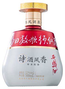 西凤酒诗酒凤香52度500ml